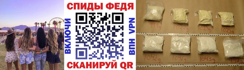 Купить где Динская АМФ VHQ