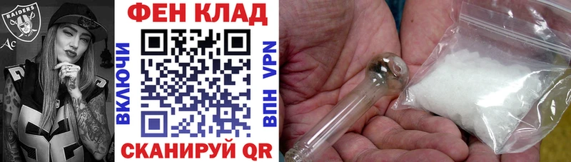 Amphetamine Premium Динская