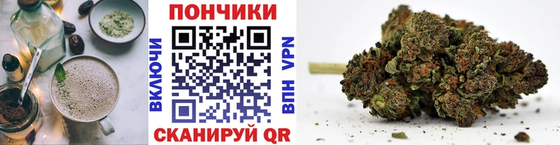 Еда ТГК конопля  Купить закладки  Динская 
