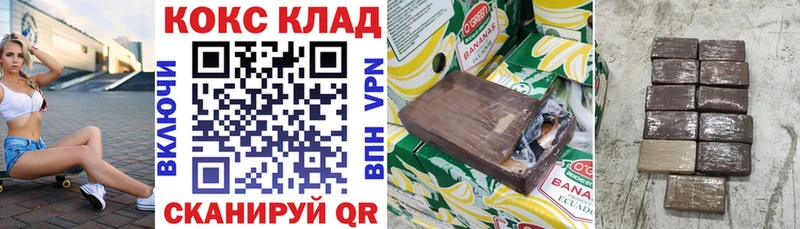 Кокаин Fish Scale  Купить закладки  Динская 