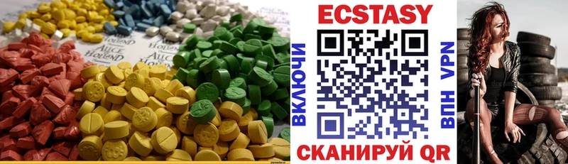 Ecstasy VHQ  Купить  Динская 