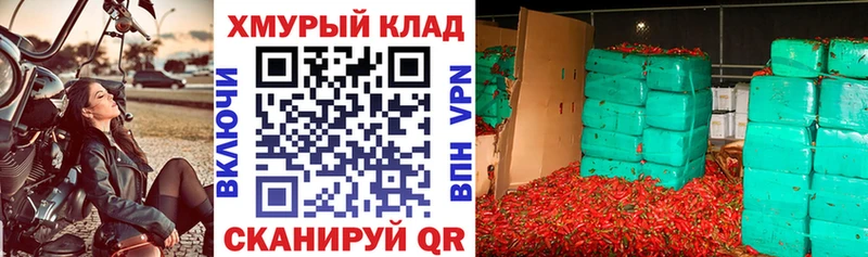 ГЕРОИН герыч Купить где Динская