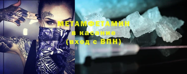 герыч Верея
