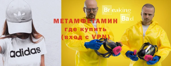 герыч Верея