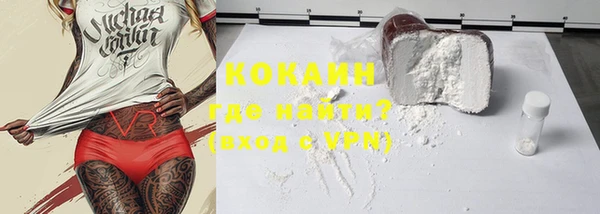 кокаин перу Верхний Тагил