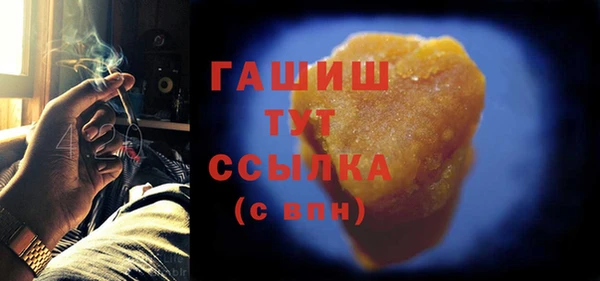 герыч Верея