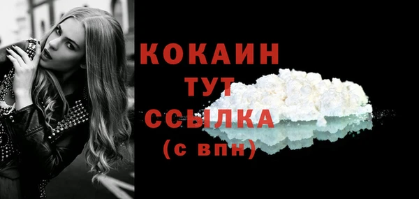 герыч Верея