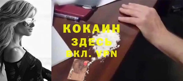 герыч Верея