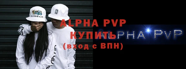 герыч Верея