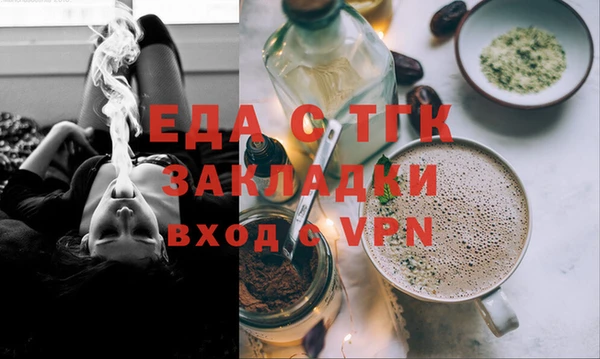 герыч Верея