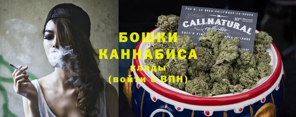 герыч Верея