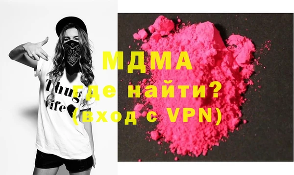 герыч Верея