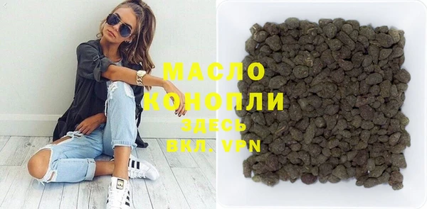 герыч Верея