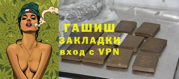 герыч Верея