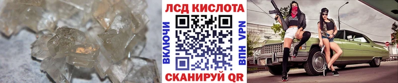 LSD-25 экстази ecstasy  Купить где  Динская 