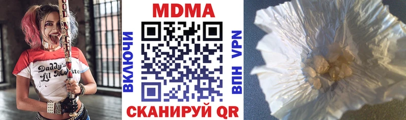 MDMA молли  Купить закладки  Динская 