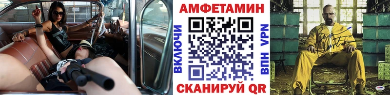 МЕТАМФЕТАМИН мет  Купить где  Динская 