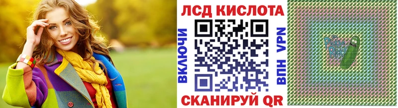Наркотические марки 1500мкг  Купить закладки  Динская 